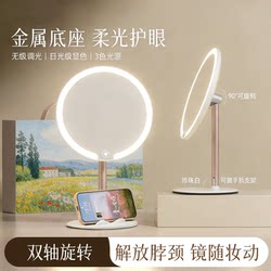 2026 New Model Makeup Mirror Led Mirror Desktop with Light for Student Dormitory Home Use, Illuminated Vanity Mirror