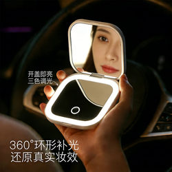 Mirror Makeup Mirror Led High-Definition Portable Smart Makeup Mirror with Light for Women, Handheld Foldable Small Mirror