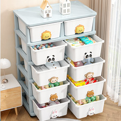 Children's Toy Plastic Storage Cabinet Drawer-Type Snack Clothes Living Room Household Storage Cabinet Multi-Layer Combination Storage Cabinet