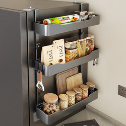 Kitchen Refrigerator Storage Rack Side Storage Rack Wall-Mounted Household Multi-Functional Multi-Layer Spice Supplies Cling Film Rack