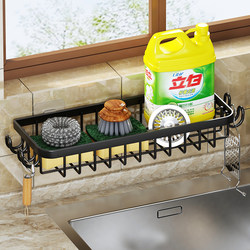 Kitchen Rag Rack, No-Drill Storage Rack, Multifunctional Household Draining and Organizing Hook Rack, Sink Supplies Organizer