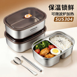 Stainless Steel Insulated Lunch Box with Lid, Microwaveable, Multi-Layered Lunch Box for Office Workers and Elementary School Students