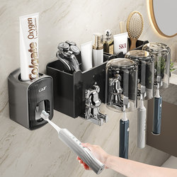 Toothbrush Holder, No-Drill Toothbrush Cup, Mouthwash Cup, Bathroom Wall-Mounted, Family Electric Toothbrush Set