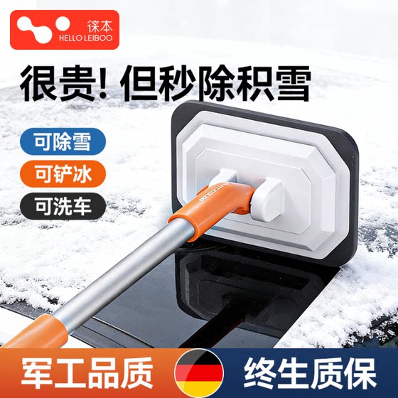 汽车硅胶除雪铲玻璃刮板除冰铲刮霜神器除霜铲雪洗车工具车刷刮雪