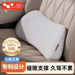 Car Lumbar Support Cushion for Driving, Tesla Car Lumbar Support Device, Driver's Seat Support, Small Lumbar Support, Headrest