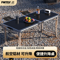Folding Table for Market Stalls, Night Market Stalls, Foldable Table, Outdoor Portable Rectangular Camping Picnic Table and Chairs