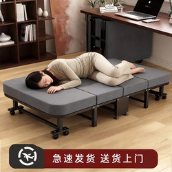 Folding Bed for Lunch Break, Adult Home Use Single Recliner, On-Duty Essential, Hospital Companion, Office Nap, Small Camping Bed