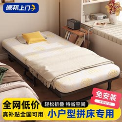 Folding Bed for Single Person, Suitable for Home, Hotel, Extra Bed, Office Nap, Temporary Hospital, Simple Nanny, Postpartum Care Bed
