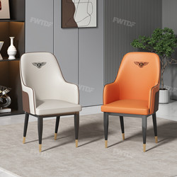 Dining Chair for Home Use, 2026 New Model, Light Luxury, High-End Feel, Modern Minimalist Backrest Chair, Dining Table Chair