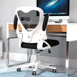 Office Chair, Staff Computer Chair, Comfortable for Long Sitting in College Dormitories, Ergonomic Chair for Small Apartments in Company Conference Rooms