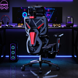 Feiwan W-899 Gaming Chair, Comfortable for Long Periods of Sitting and Playing Games in Internet Cafes, Suitable for Male College Students, Home Use, Reclining Ergonomic Chair
