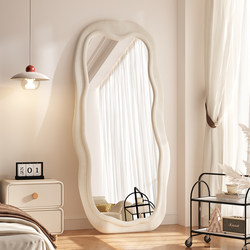 Cream-Style Creative Full-Length Mirror, Floor-Standing Mirror for Home Use, Girls' Bedroom, Irregular-Shaped Dressing Mirror, Light Luxury High-End Fitting Mirror