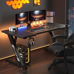 Computer Desk, Desktop Home Gaming Desk, Can Be Equipped with a Robotic Arm, Simple Desk and Chair, Dormitory Bedroom, Simple Office Desk
