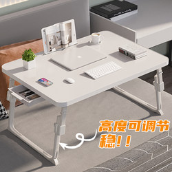 Adjustable Folding Table, Small Bed Table, Dormitory Upper Bunk Study Table, Student Computer Desk, Home Bay Window Desk Board