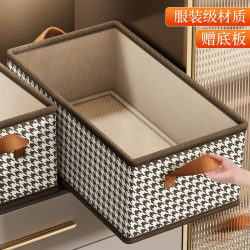Clothing Storage Box, Layered Organizing Basket for Pants, Fabric Wardrobe, Drawer-Style, Foldable, Household Storage Box, Magic Organizer