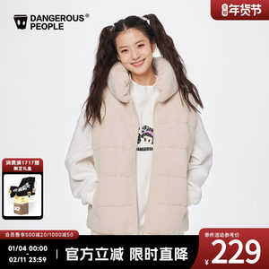 Dangerouspeople薛之谦dsp枕领仿羊羔绒冬季保暖休闲百搭羽绒马甲