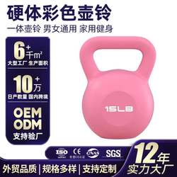 Hard body kettlebell integrated kettlebell for men and women, universal home fitness, buttocks, abdomen, beautiful legs, thin body, artifact swing