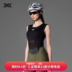 X-BIONIC Peregrine Cycling Vest Shorts Women's Quick-drying Breathable Stretch Anti-pilling Cycling Suit Four Seasons