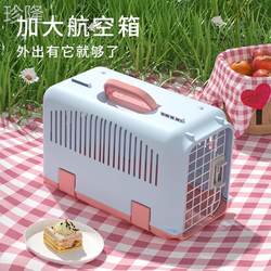 Air China Standard Pet Airline Crate for Cats, Special Transport Crate for Cats When Traveling by Plane, Dog Cage, Rabbit and Cat Carrier