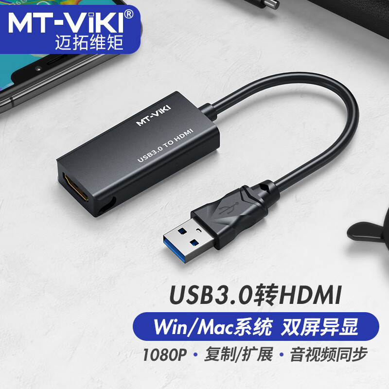 MAXTOR   USB3.0-HDMI ȯ Ȯ ÷  ̽ Ʈ ܺ ׷ ī ǻ  TV HD  ȭ   Ȯ-