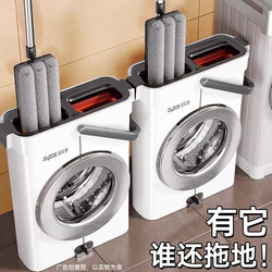 Jia Bangshou Mop for Home Use 2026 New Model One-Push Clean Flat Mop with Cloth Clip and Water Scraper, Lazy Mop Tool