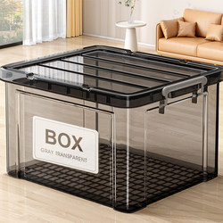 Transparent Storage Box, Household Plastic Storage Box, Clothing and Toy Storage Box, Large-Capacity Snack Storage Box