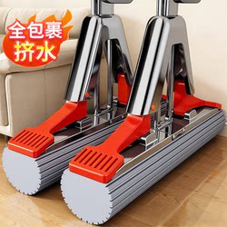 Jia Bangshou Sponge Mop One-Sweep Clean Household 2026 New Model Hands-Free Folding Water-Absorbing Lazy Sponge Mop