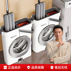 Jia Bangshou Mop for Home Use 2026 New Model One-Push Clean Flat Mop with Cloth Clip and Water Scraper - Lazy Mop Cleaning Tool