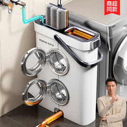 Jia Bangshou 2026 New Model Mop for Home Use, One-Sweep-Clean Floor Cleaning Tool, Lazy Flat Mop, Hands-Free Washing, Self-Wringing