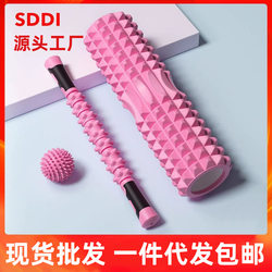 Foam roller muscle relaxer slimming calves artifact mace massage rod roller fascia fitness column yoga equipment