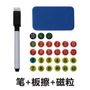 
Tactical board digital basketball board accessories magnetic glue magnetic particle football magnetic piece chess piece whiteboard pen board wipe