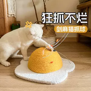 猫抓板蛋- Top 100件猫抓板蛋- 2024年4月更新- Taobao