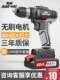Nanwei brush drill charging hand diamond drilling small pistol drill lithium electric drill multi -functional home electric screw knife electric rotation