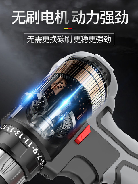 Nanwei brush drill charging hand diamond drilling small pistol drill lithium electric drill multi -functional home electric screw knife electric rotation