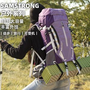 
Fir Mountain Hiking Backpack Lightweight Men's Mountaineering Large Capacity 38 Liter Backpack System Outdoor Backpack for Women