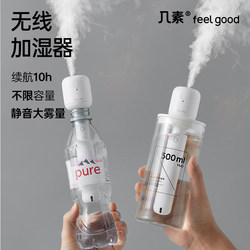 Jisu Lollipop Wireless Humidifier Small Mini USB Rechargeable Portable Office Desktop Air Aromatherapy Spray Home Silent Bedroom Dormitory Student Mineral Water Humidifier Car Small