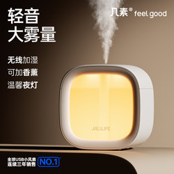 Mini Humidifier for Small Offices, Desktops, Bedrooms, Dorms, Student Use, Home Use, Portable, Rechargeable, Usb, Night Light, Air Aromatherapy Machine, Essential Oil Large Spray, Air Purifier, Birthday Gift for Girls