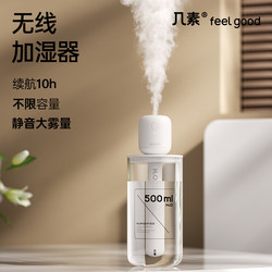 Jisu Lollipop Humidifier Home Mini Portable USB Bedroom Bedside Air Purifier Student Dormitory Office Desktop Silent Large Mist Volume Car Humidifier Rechargeable Small Aromatherapy