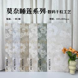 French Retro Monet Water Lily Tiles Louvre Relief Floral Wall Tiles B&B Hotel Kitchen Bathroom Tiles