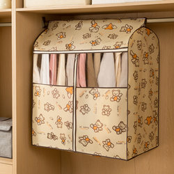 Clothes Dust Cover Non-Woven Fabric Hanging Clothes Cover Fully Enclosed Cover Cloth Moisture-Proof Protection Floor-Standing Clothes Rack Wardrobe Dust Cover