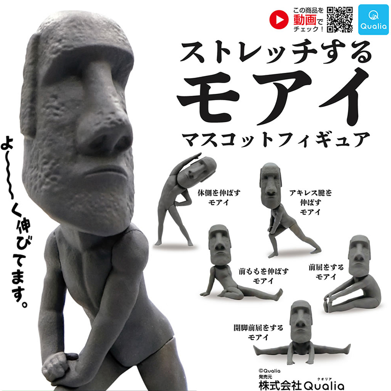 Ϻ QUALIA MOAI GASHAPON    ̽   ׸  ƮĪ -