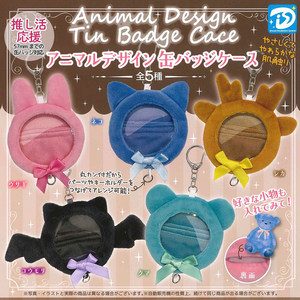 
Japanese genuine DIS push live support plush pendant gashapon small animal badge bar chirp protective cover pendant
