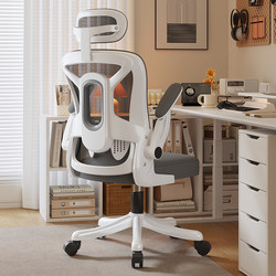 Ergonomic Chair, Waist-Protecting Computer Chair, Home Use, Comfortable for Long Sitting, Backrest, Dormitory Gaming Chair, Men's Office Chair, Seat