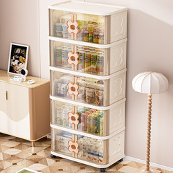 Folding Storage Cabinet, Household Storage Cabinet, Living Room Toy Cabinet, Multi-Layer Snack Storage Rack, Floor-Standing Kitchen Storage Shelf