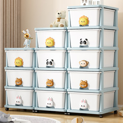 Storage Cabinet Drawer-Type Toy Snack Cabinet Storage Cabinet Household Storage Cabinet Children's Clothing Storage Box Bedside Table