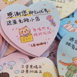 Takeaway Warm-Hearted Sticky Notes, Small Paper Notes, Stickers for Restaurants, Pharmacies, Hotels, Milk Tea Shops, Five-Star Creative New Rules Evaluation Cards