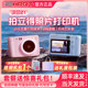 Hanyin Z1 instant camera one-time imaging photo camera printer mini mini photo camera gift