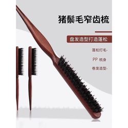 Boar Bristle Narrow-Tooth Comb, Three-Row Detangling Comb for Hair Styling, Fluffy Styling, Long-Handled Makeup Pointed Tail Updo Curling Comb