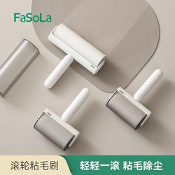 Fasola Lint Roller, Tear-Off Roller Brush for Clothes, Lint Removal Roller, Replaceable Roller Brush