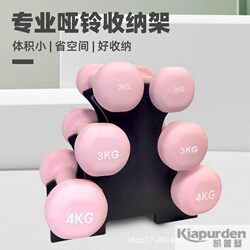 Dumbbell Rack for Men and Women, Small Dumbbell Storage Rack, Tower-Type Stand, Simple Three-Layer Home Storage Rack